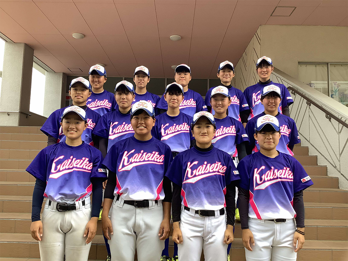 甲斐清和高等学校